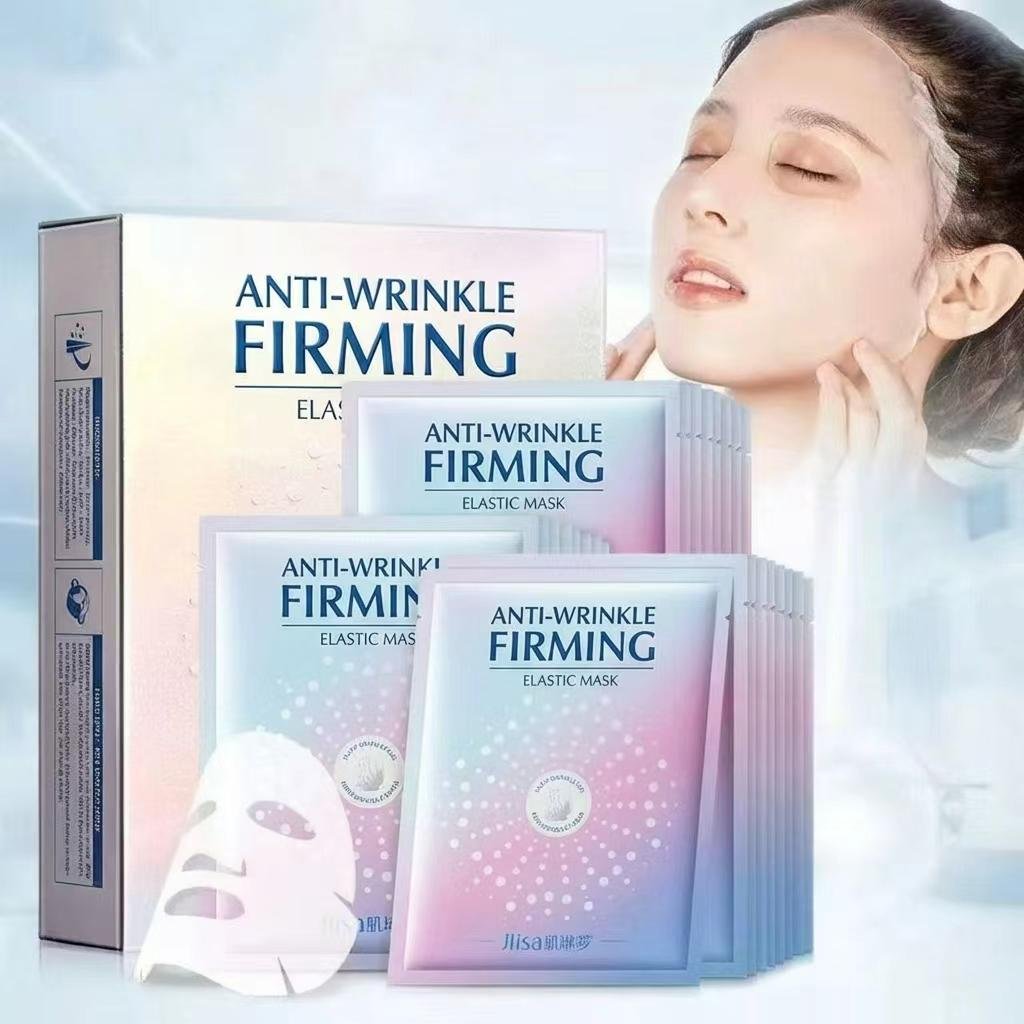 美白抗皱紧致弹润面膜（10片装）