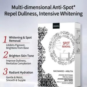 美白祛斑面膜（5片装）