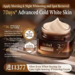 瑞士进口美白淡斑紧致修护精华霜（50g）