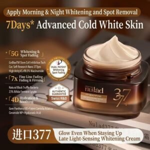 瑞士进口美白淡斑紧致修护精华霜（50g）