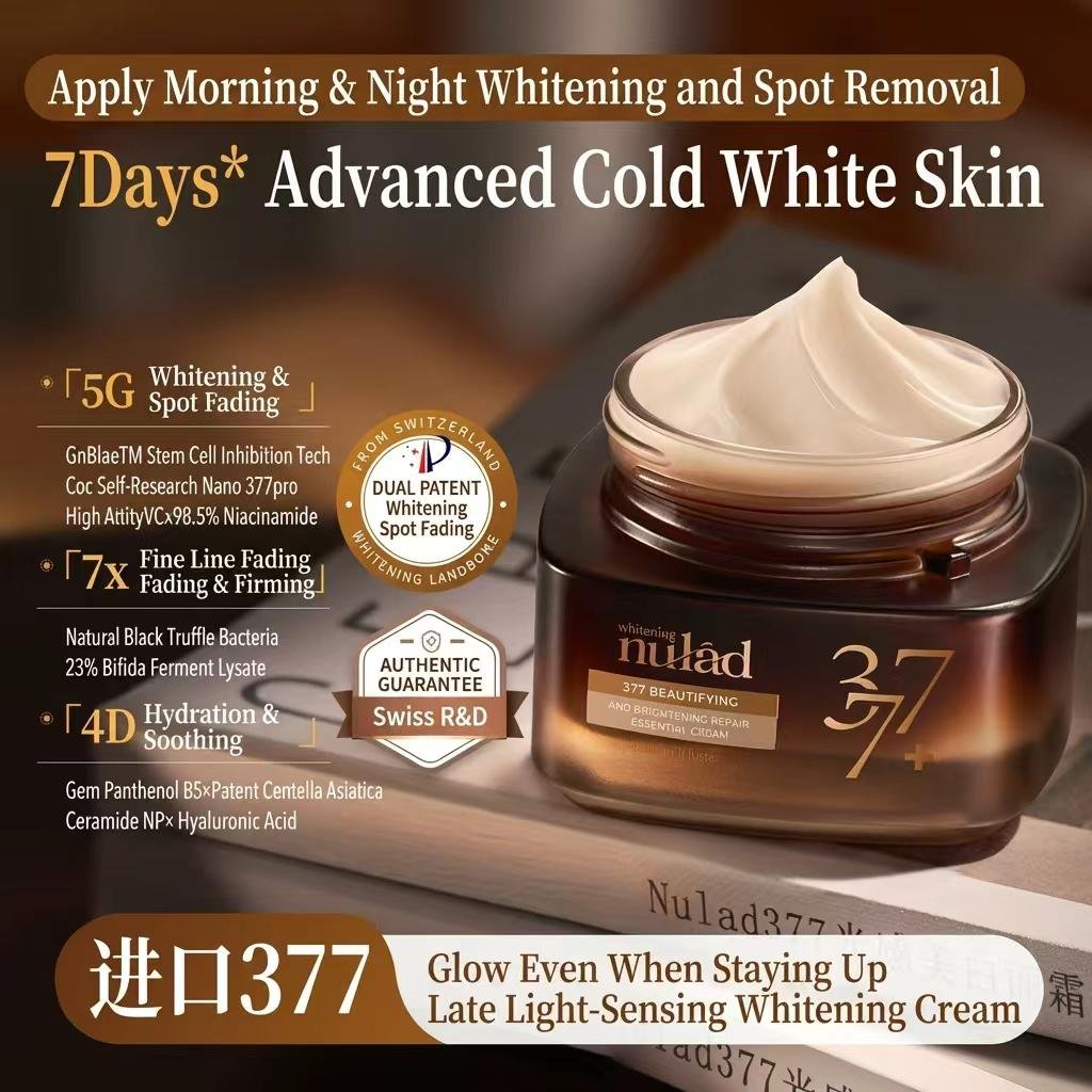 瑞士进口美白淡斑紧致修护精华霜（50g）