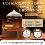 ✨ 美白祛斑精华霜（50g）