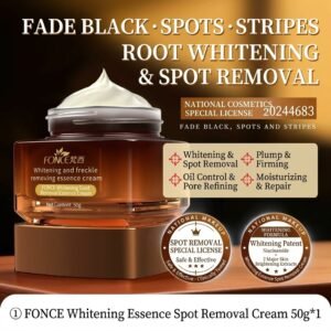 ✨ 美白祛斑精华霜（50g）