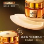 WhatsApp Image 2026-04-10 at 14.26.41 (2)