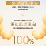 WhatsApp Image 2026-04-10 at 14.26.45